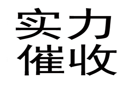 顺利解决赵先生80万网贷债务问题